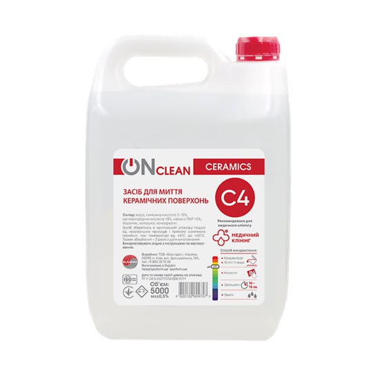 ONclean ceramics (ONclean кераміка), 5л