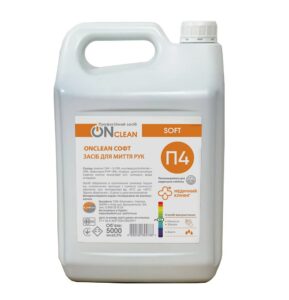 ONclean soft (ONclean cофт) 5л