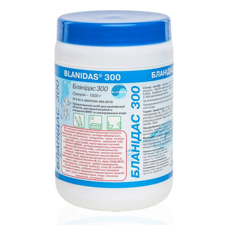 Бланідас 300 (Blanidas 300) (гранули), 1 кг