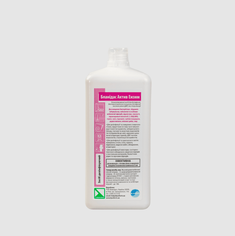 Бланідас Актив Ензим (Blanidas Active Enzyme), 1000 мл