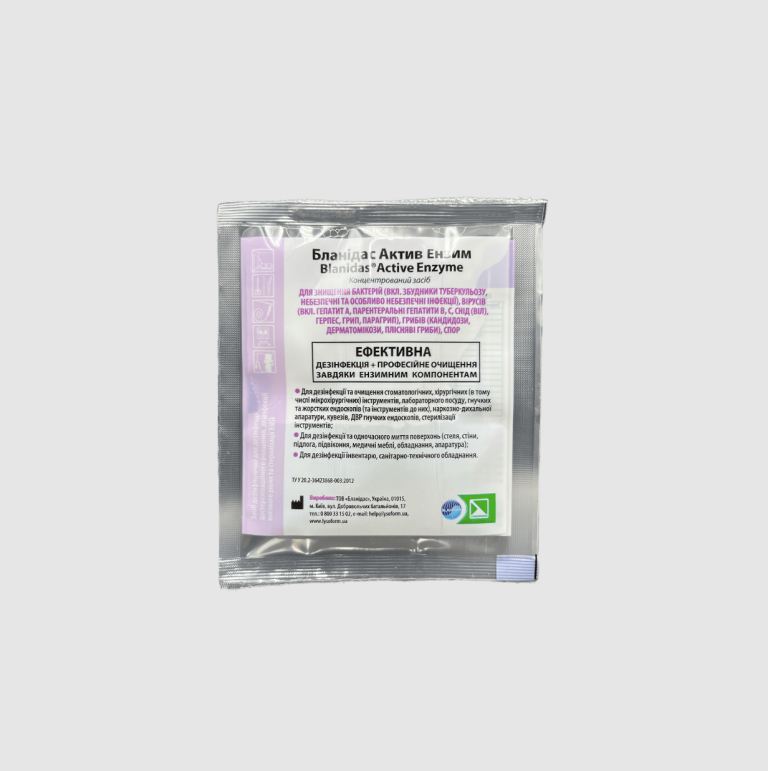 Бланідас Актив Ензим (Blanidas Active Enzyme), 20 мл