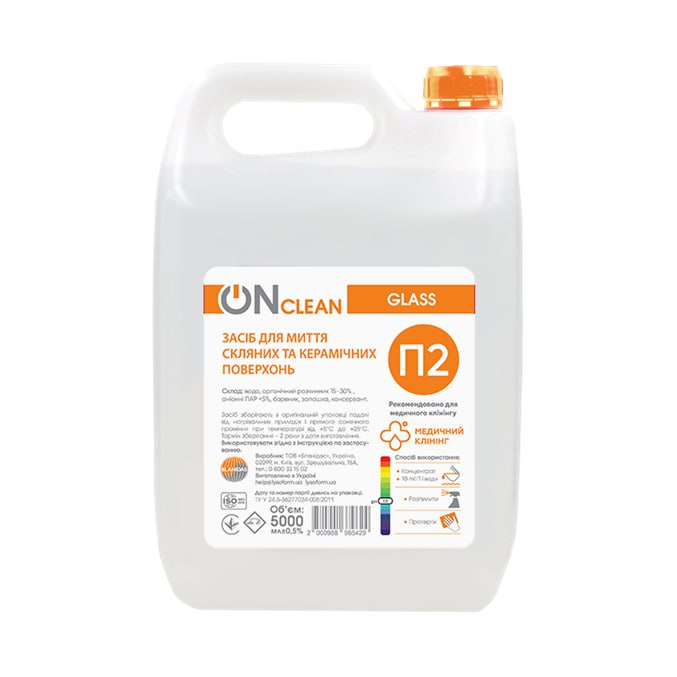 ONclean glass (ONclean скло), 5л