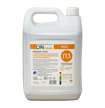 ONclean enzo (ONclean ензо) 5л