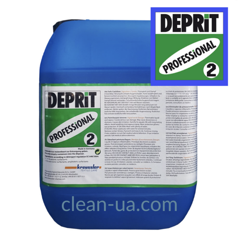 Депріт Професіонал 2 (Deprit Professional 2), 4,5 кг