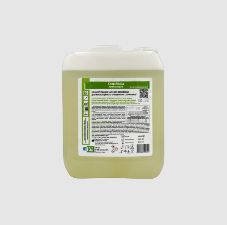 Хлор Ліквід (Chlorine Liquid), 5000 мл ВМП