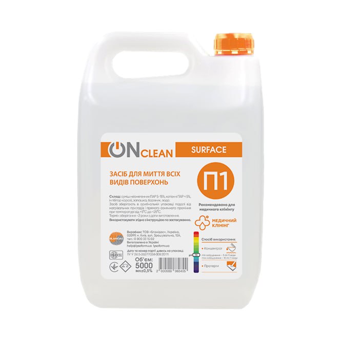 ONclean Surface (ONclean поверхня), 5л